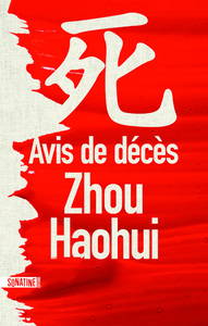 Image de Avis de décès