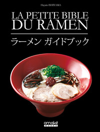 Picture of La Petite Bible du Ramen
