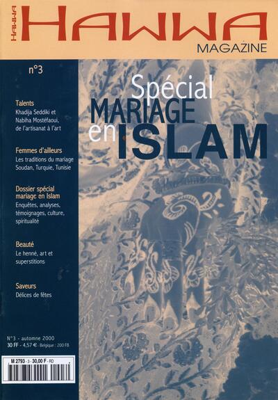 Image de HAWWA MAGAZINE N 3 SPéCIAL M