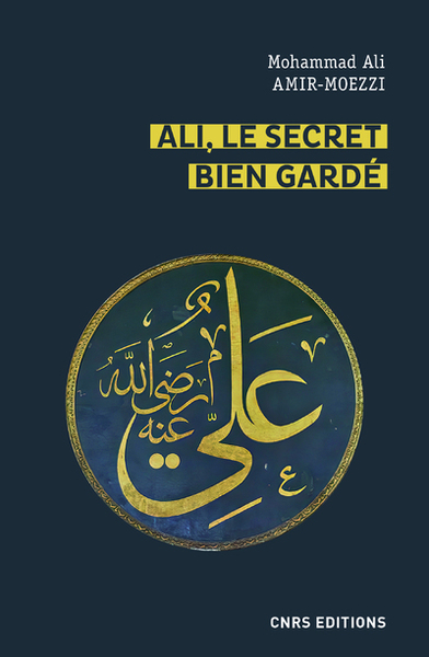 Image de Ali, le secret bien gardé : le premier maître en spiritualité shiite