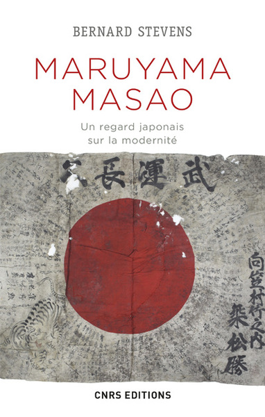 Picture of Maruyama Masao - Un regard japonais sur la modernité