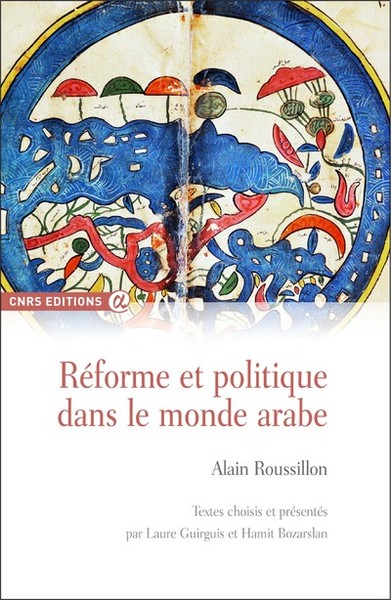 Picture of Réforme et politique dans le monde arabe
