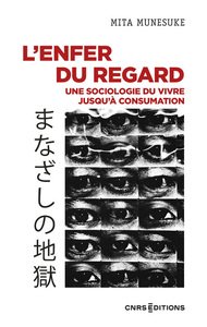 Picture of L'enfer du regard - Une sociologie du vivre jusqu'à consumation