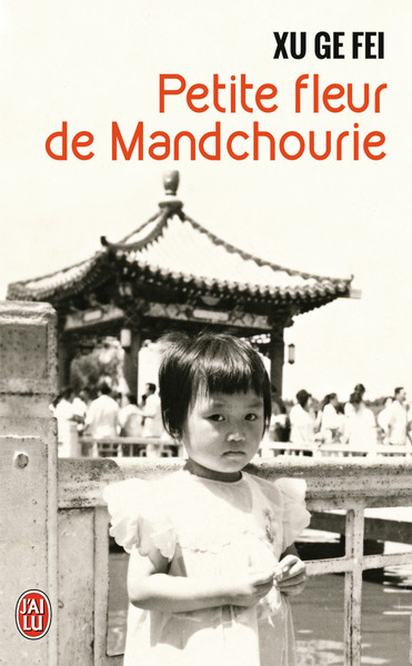 Picture of Petite fleur de Mandchourie