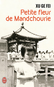 Picture of Petite fleur de Mandchourie