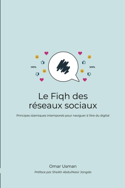 Image de Le fiqh des réseaux sociaux
