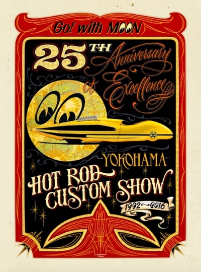 Image de YOKOHAMA HOT ROD CUSTOM SHOW