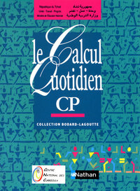 Image de Le Calcul Quotidien CP Livre élève Tchad