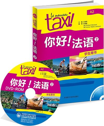 Picture of Le nouveau Taxi A2 : Manuel  + CD-ROM (avec les explications en chinois)
