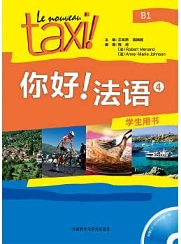 Picture of LE NOUVEAU TAXI! 4/B1 MANUEL + CD-ROM (EXPLICATIONS EN CHINOIS)