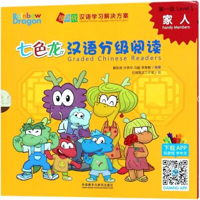 Picture of FAMILY MEMBERS: RAINBOW DRAGON GRADED CHINESE READERS (LEVEL 1) (5 VOL.)