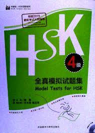 Picture of Model Tests for HSK Level 4  (Anglais - Chinois)