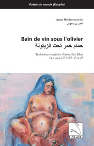 Image de Bain de vin sous l’olivier