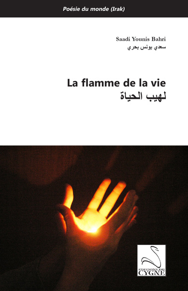 Image de La flamme de la vie