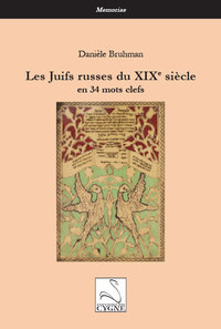 Image de Les Juifs russes du XIXe siècle