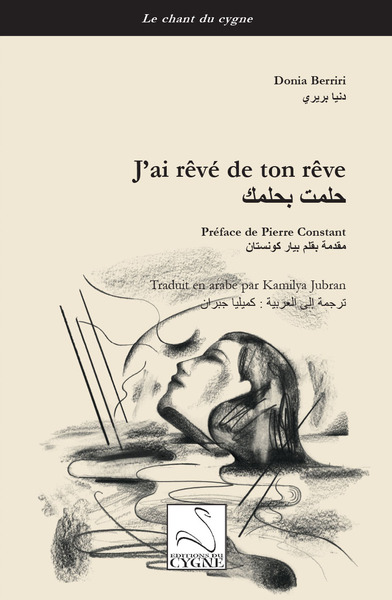 Picture of J’ai rêvé de ton rêve