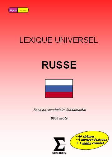 Picture of Lexique universel RUSSE