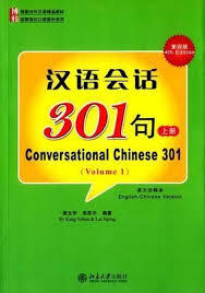 Image de CONVERSATIONAL CHINESE 301 (VOL. 1) 4TH ED.