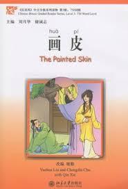 Image de THE PAINTED SKIN (CHINESE BREEZE - 750mots, LEVEL 3 + 1MP3 environ 195min) (anglais- chinois)