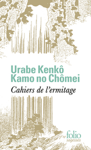 Image de Cahiers de l'ermitage