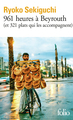 Image de 961 heures à Beyrouth
