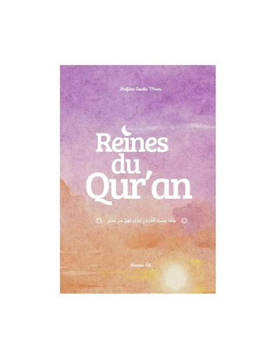 Picture of Reines du Qur'an