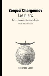 Picture of Les Miens