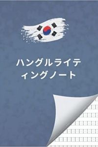 Image de &#12495;&#12531;&#12464;&#12523;&#12521;&#12452;&#12486;&#12451;&#12531;&#12464;&#12494;&#12540;&#12
