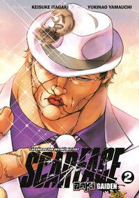 Picture of Baki Gaiden: Scarface - Tome 02