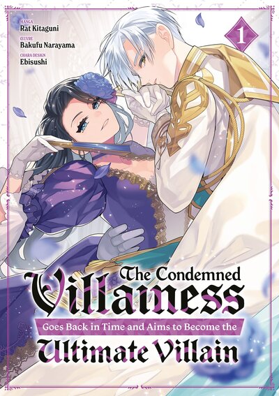 Image de The Condemned Villainess Goes Back in Time - Tome 01