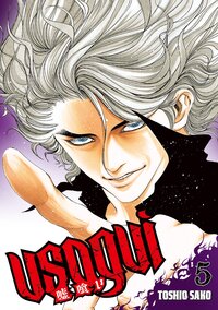 Image de Usogui - Tome 05