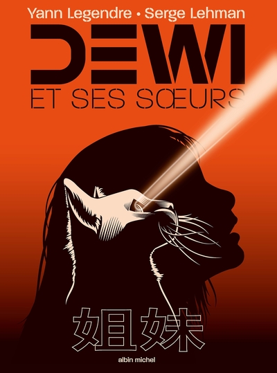 Image de Dewi et ses soeurs