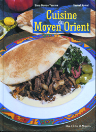 Picture of CUISINE DU MOYENORIENT