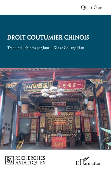 Image de Droit coutumier chinois