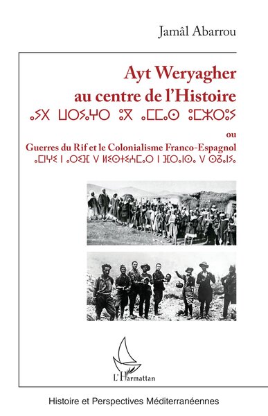 Image de Ayt Weryagher au centre de l’Histoire ???????????????????????