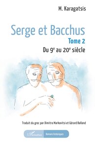 Picture of Serge et Bacchus