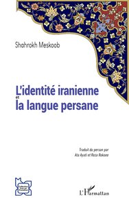 Picture of L’identité iranienne et la langue persane
