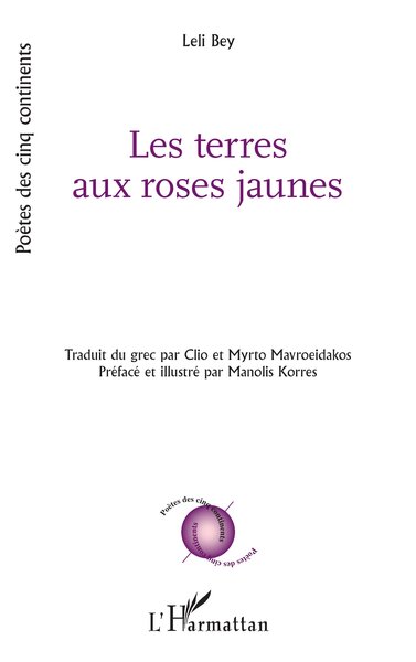 Picture of Les terres aux roses jaunes