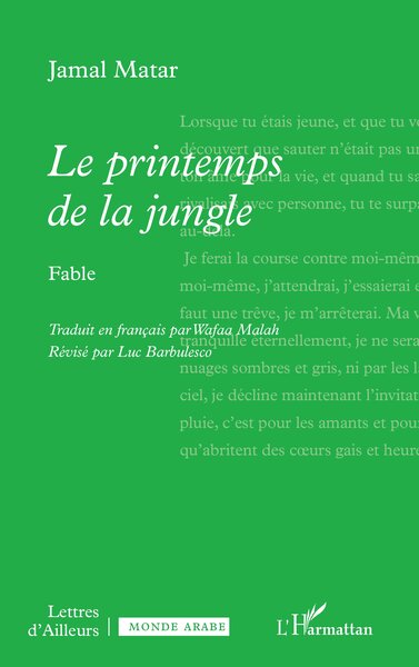 Image de Le printemps de la jungle