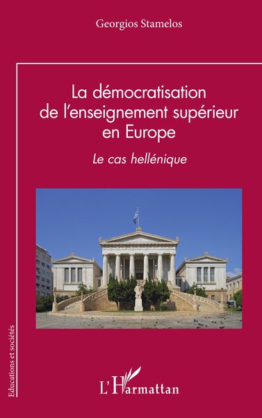 Picture of La démocratisation de l’enseignement supérieur en Europe