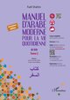 Image de Manuel d'arabe moderne pour la vie quotidienne