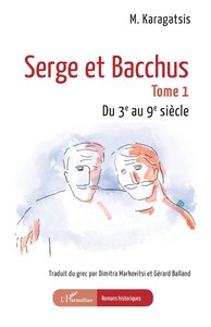 Picture of Serge et Bacchus