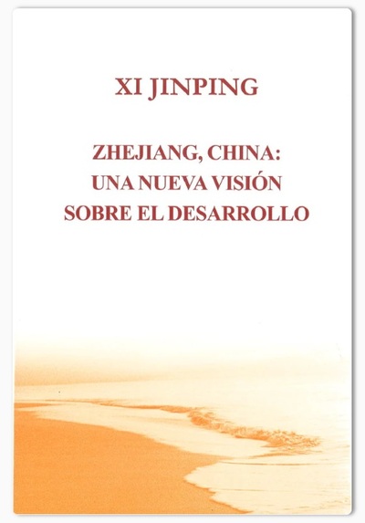 Image de ZHEJIANG, CHINA: A NEW VISION FOR DEVELOPMENT, HARDCOVER (SPANISH EDITION)