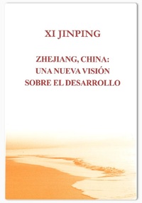 Image de ZHEJIANG, CHINA: A NEW VISION FOR DEVELOPMENT, HARDCOVER (SPANISH EDITION)