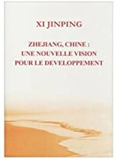 Image de ZHEJIANG, CHINE: UNE NOUVELLE VISION POUR LE DEVELOPPEMENT (EN FRANCAIS, RELIE)