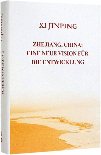Picture of XI JINPING - ZHEJIANG, CHINA: EINE NEUE VISION FÜR DIE ENTWICKLUNG