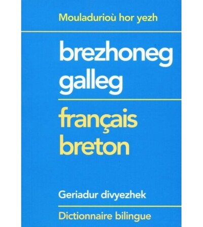 Picture of Geriadur bihan brezhoneg-galleg, galleg-brezhoneg