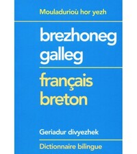 Image de Geriadur brezhoneg - galleg / français - breton