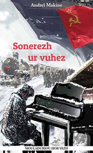 Picture of SONEREZ UR VUHEZ