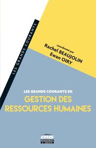 Image de Les grands courants en Gestion des Ressources Humaines